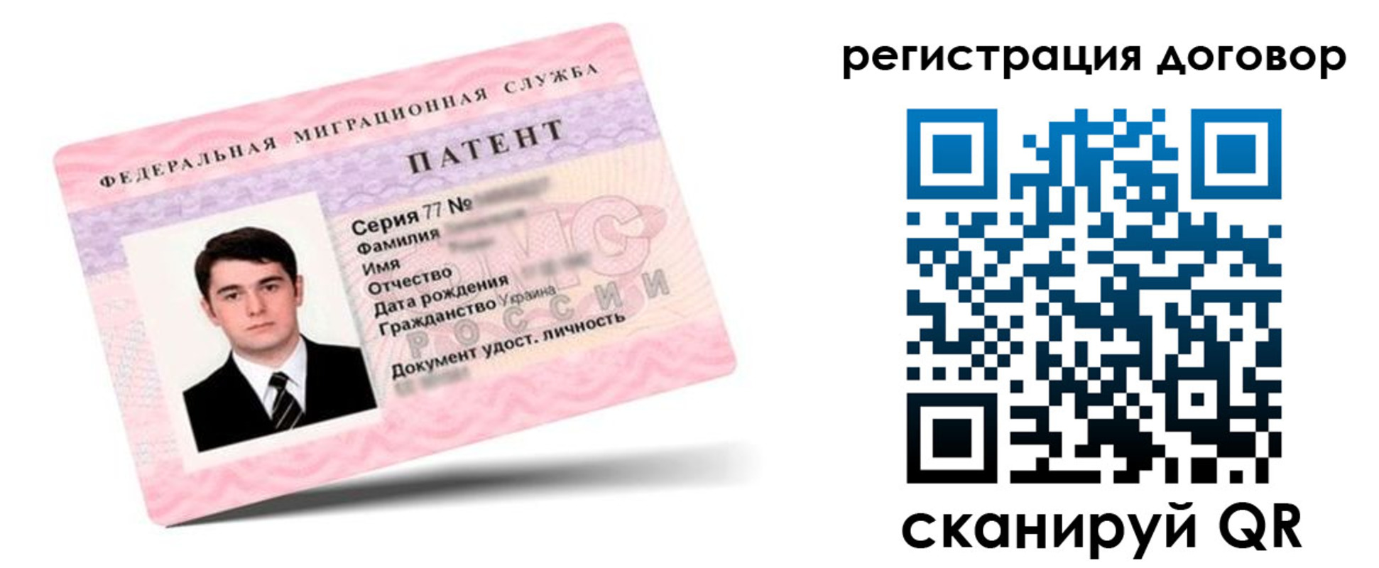 временная регистрация для школы в Вичуге