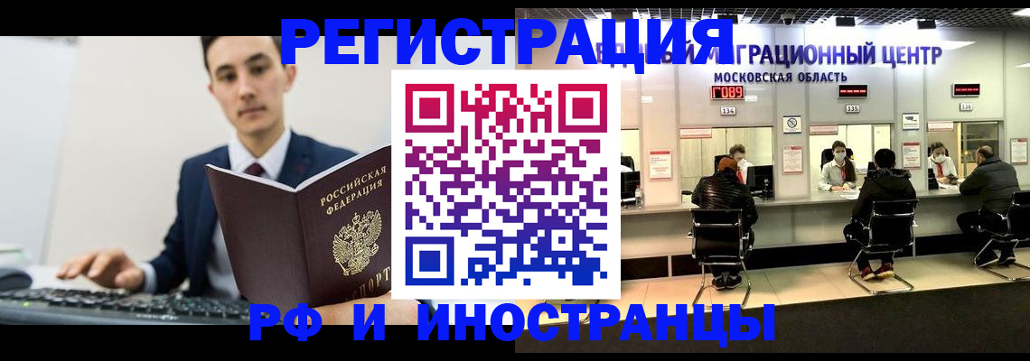 регистрация для дет. сада в Вичуге