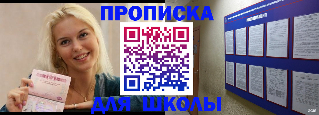 временная регистрация адрес в Вичуге