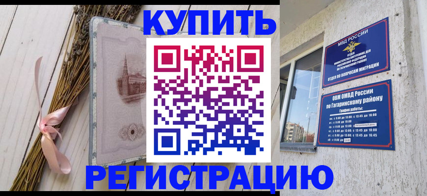 найти адрес прописки в Вичуге