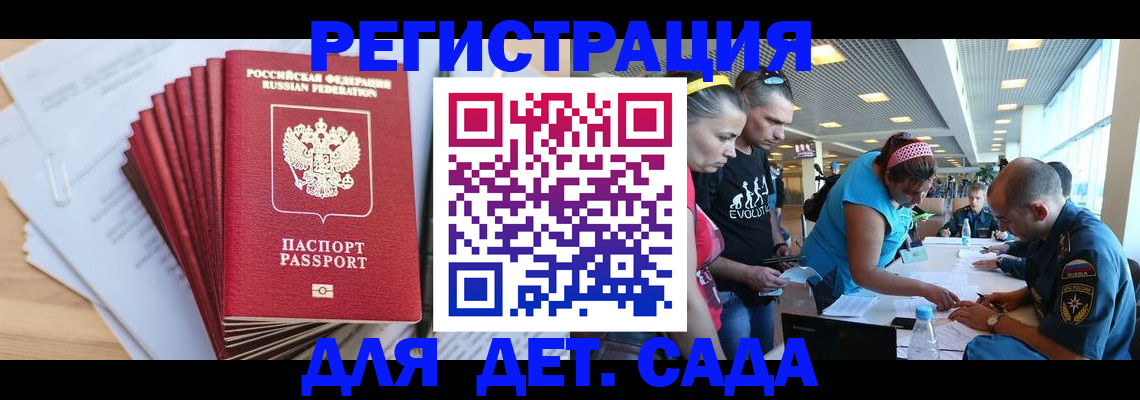 где прописаться в Вичуге